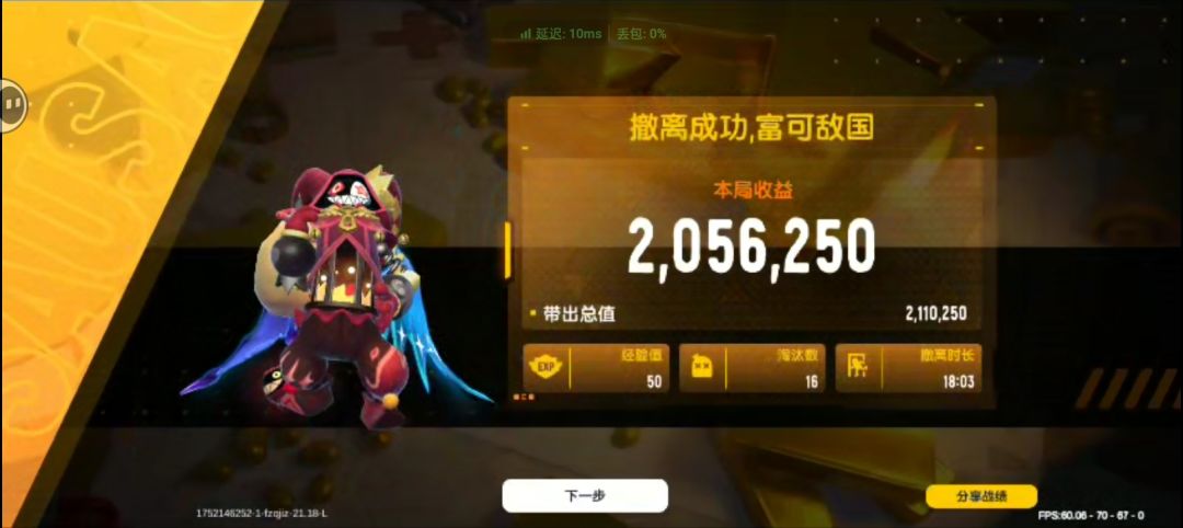 普通局爆率这么高吗? 2