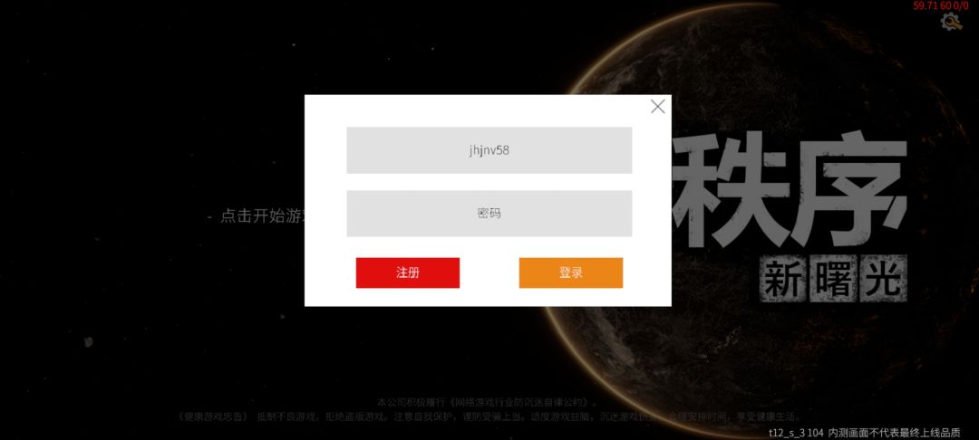 我忘记密码该怎么办 1