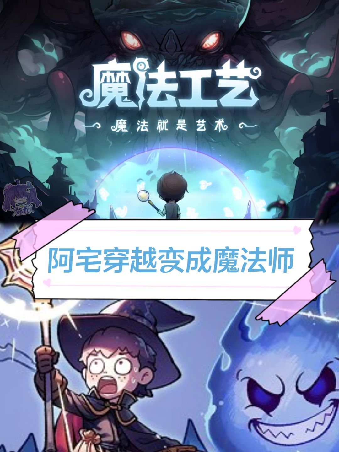 新版极简攻略，速通噩梦3暴揍作者截图