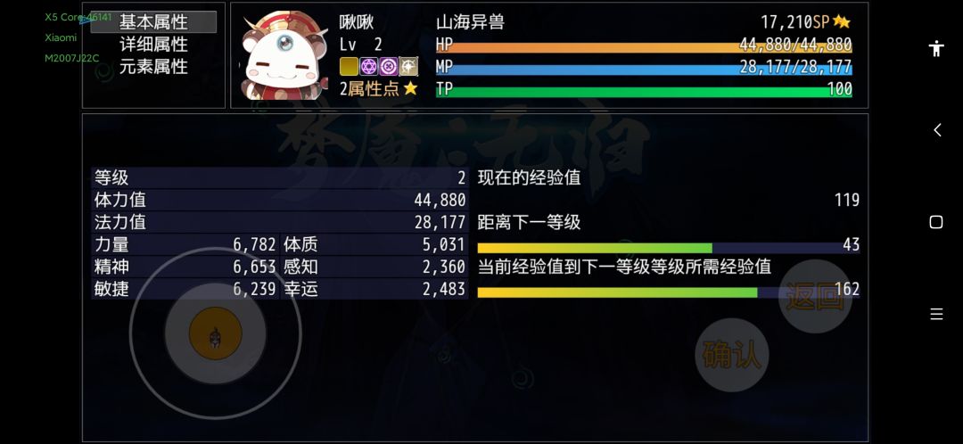 动态图片 1
