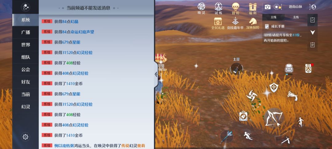 动态图片 3
