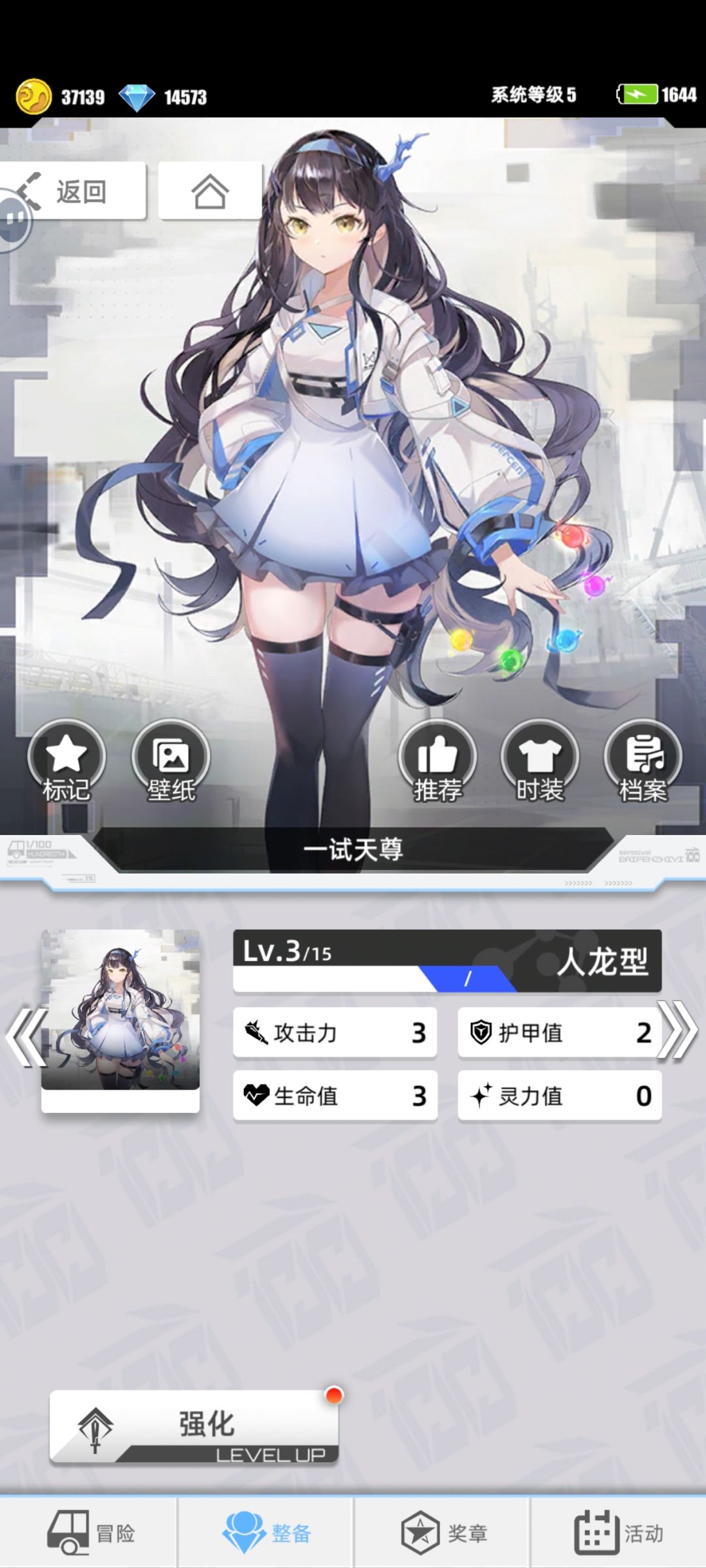 【我的百分之一】+【百分之一】 1