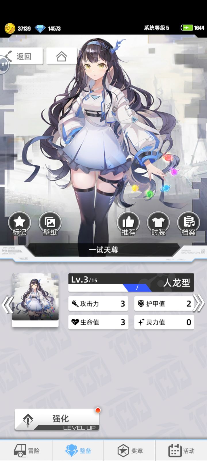 【我的百分之一】+【百分之一】截图