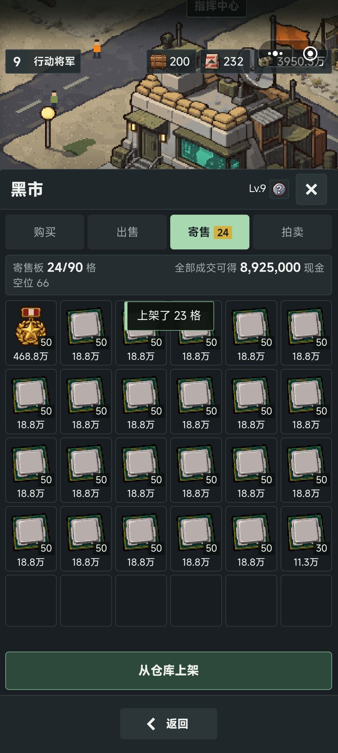 玩了二十多个小时,聊一下自己的见解 11