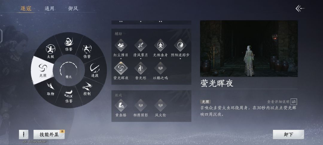 退游一段时间，又下载回来了 4