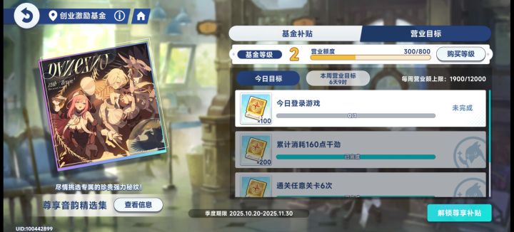 这个任务……是应该怎么样才能完成的的呢？[表情_晕了]截图