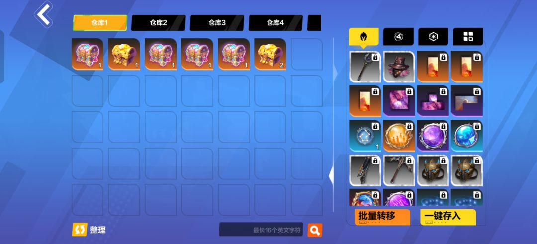 幽邃订单收益问题请教 1