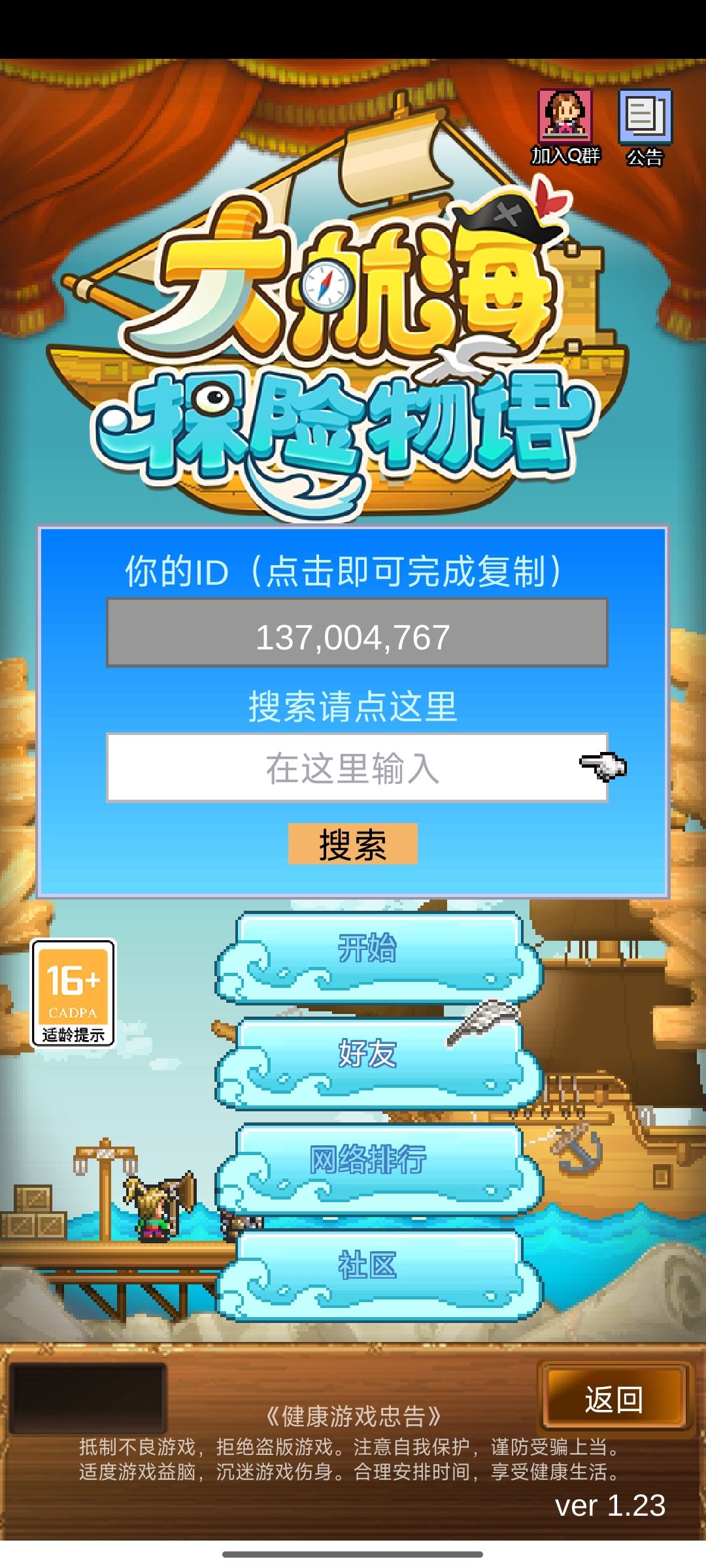 动态图片 1