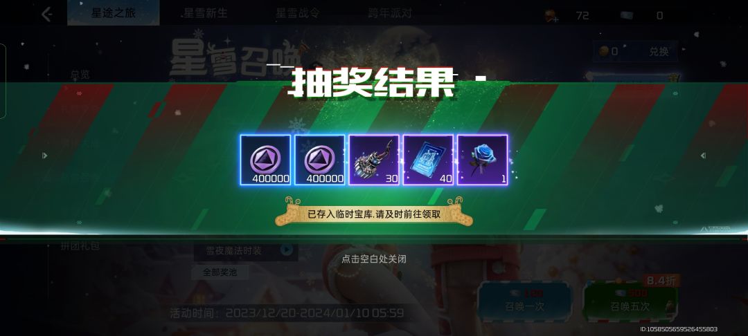 50元你懂的,快跑 1