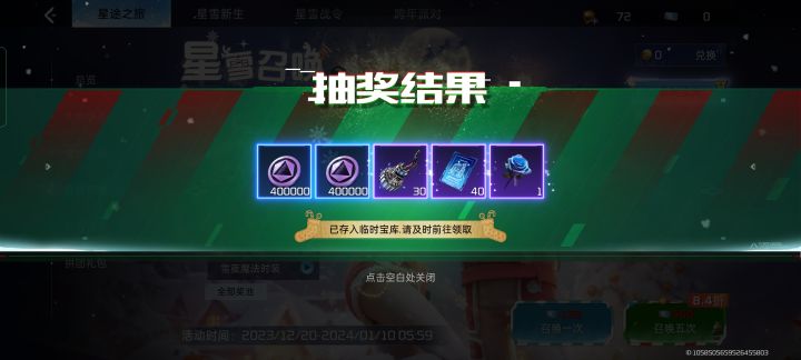 50元你懂的,快跑截图