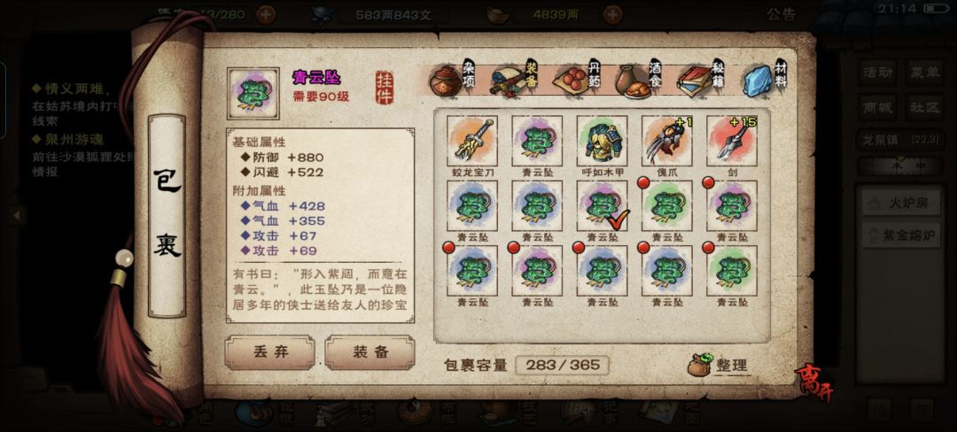 34图都是第一件1附加也不远 1