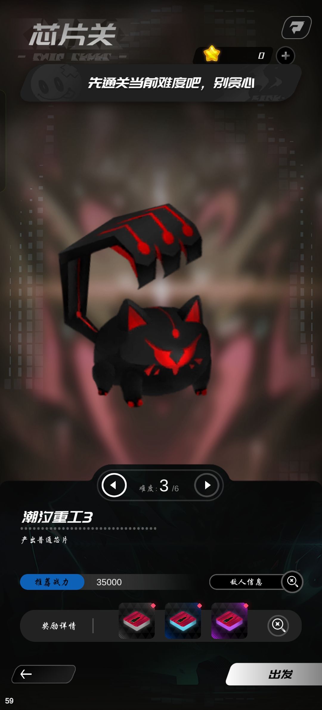 这bug,我还得重新打 2