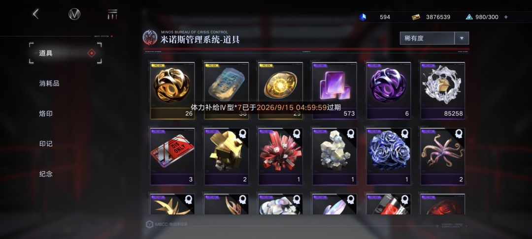 这个号能出多少吖 10