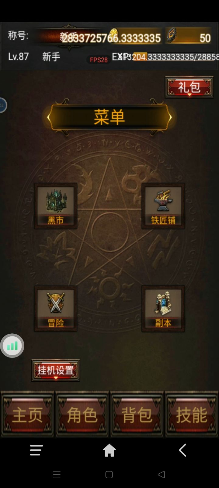 作者看一看截图