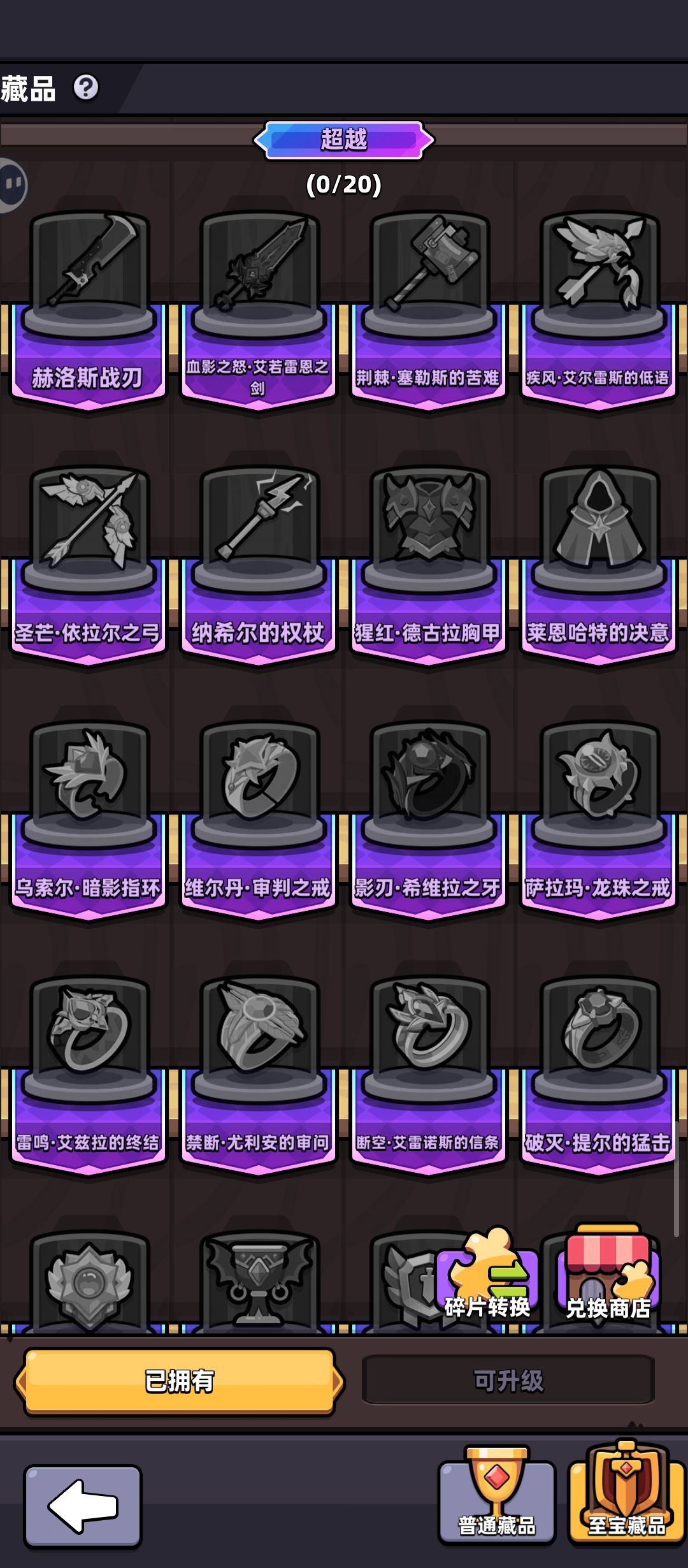 这种有啥用啊 1