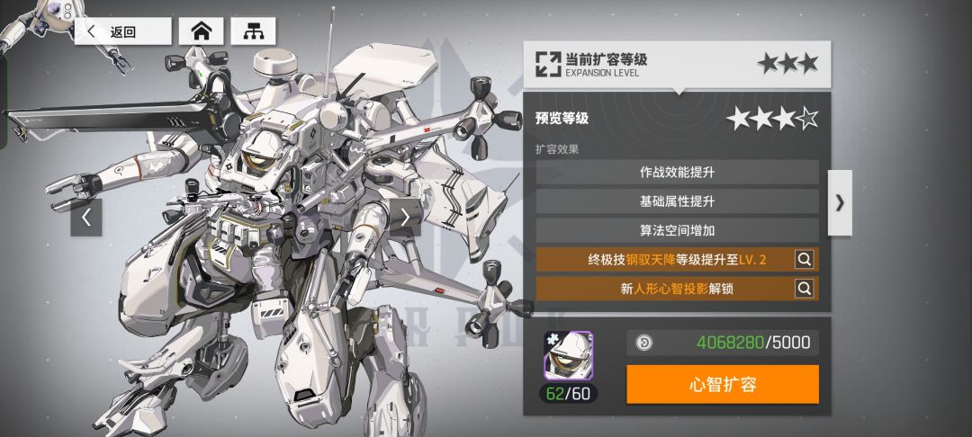 获得投影 1