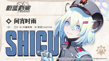 【人物档案】间宵时雨
