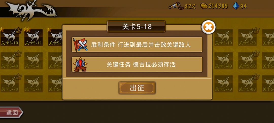 精彩截图分享 2026-5-24 1