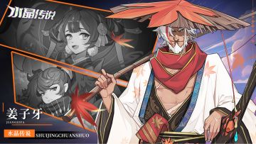 【新年礼包大放送第五弹】