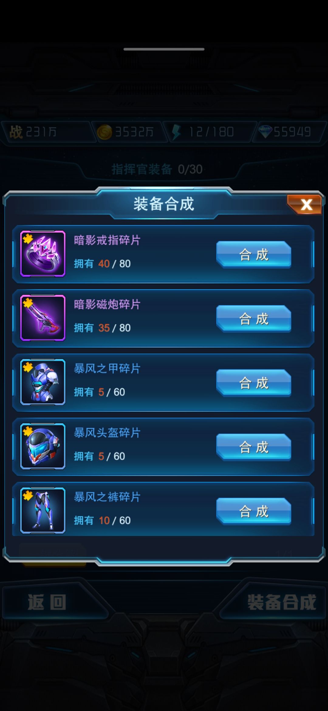 这游戏这么多年了怎么还有这么恶性BUG啊 2