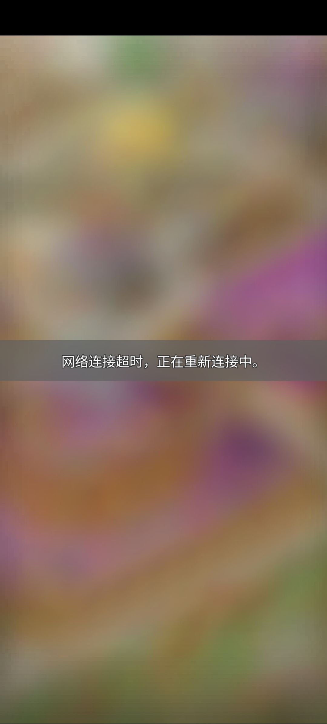 是我的网有问题么 1