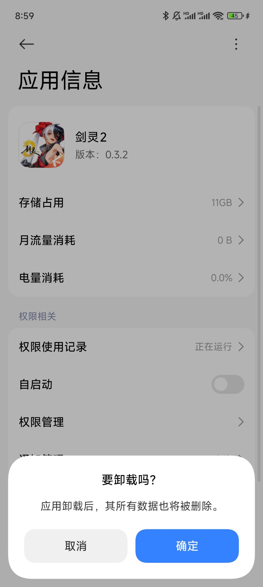 紧跟我的步骤 2