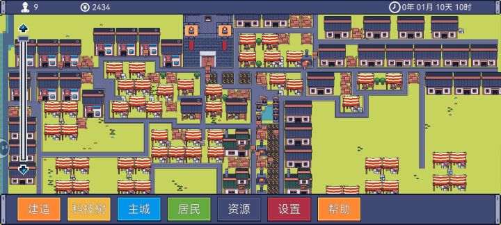 好玩爱玩截图