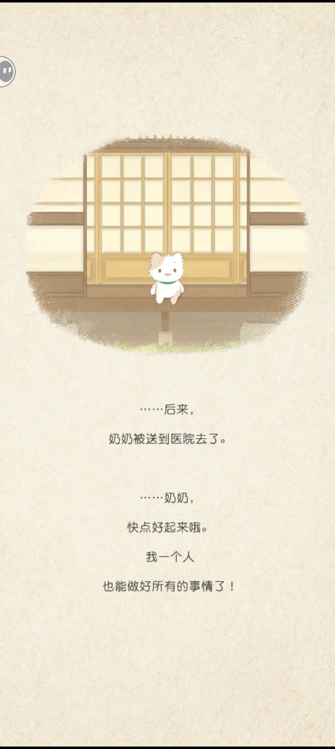 通过打卡 4