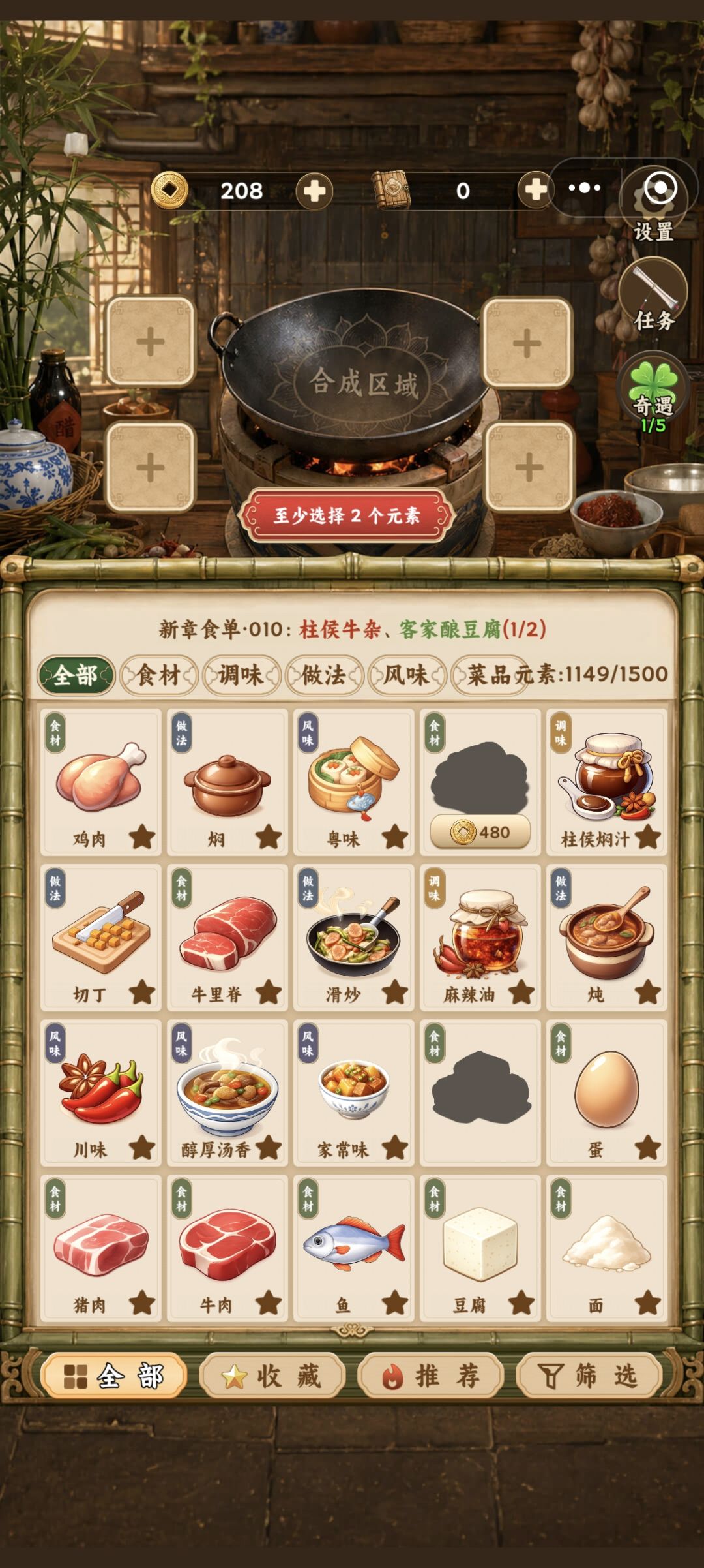 金币还是太少了 2