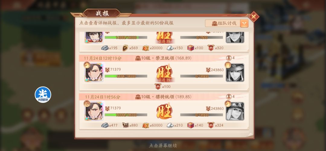 策划和客服,我真的无语了 1