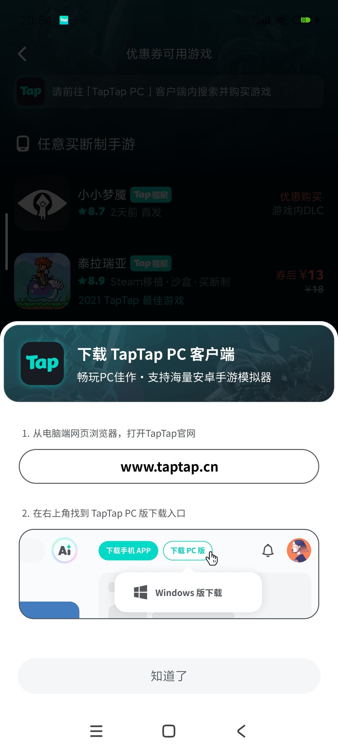 动态图片 2