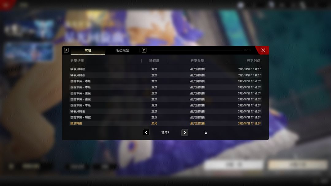 太离谱了 1
