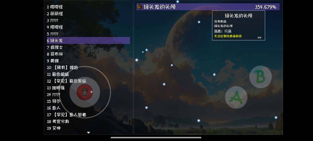 纯法队爆率只能刷到这里了 1