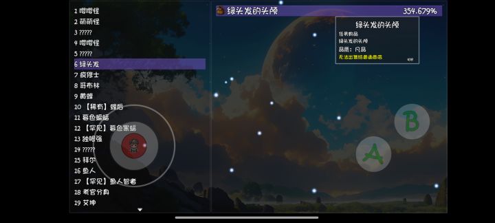 纯法队爆率只能刷到这里了截图