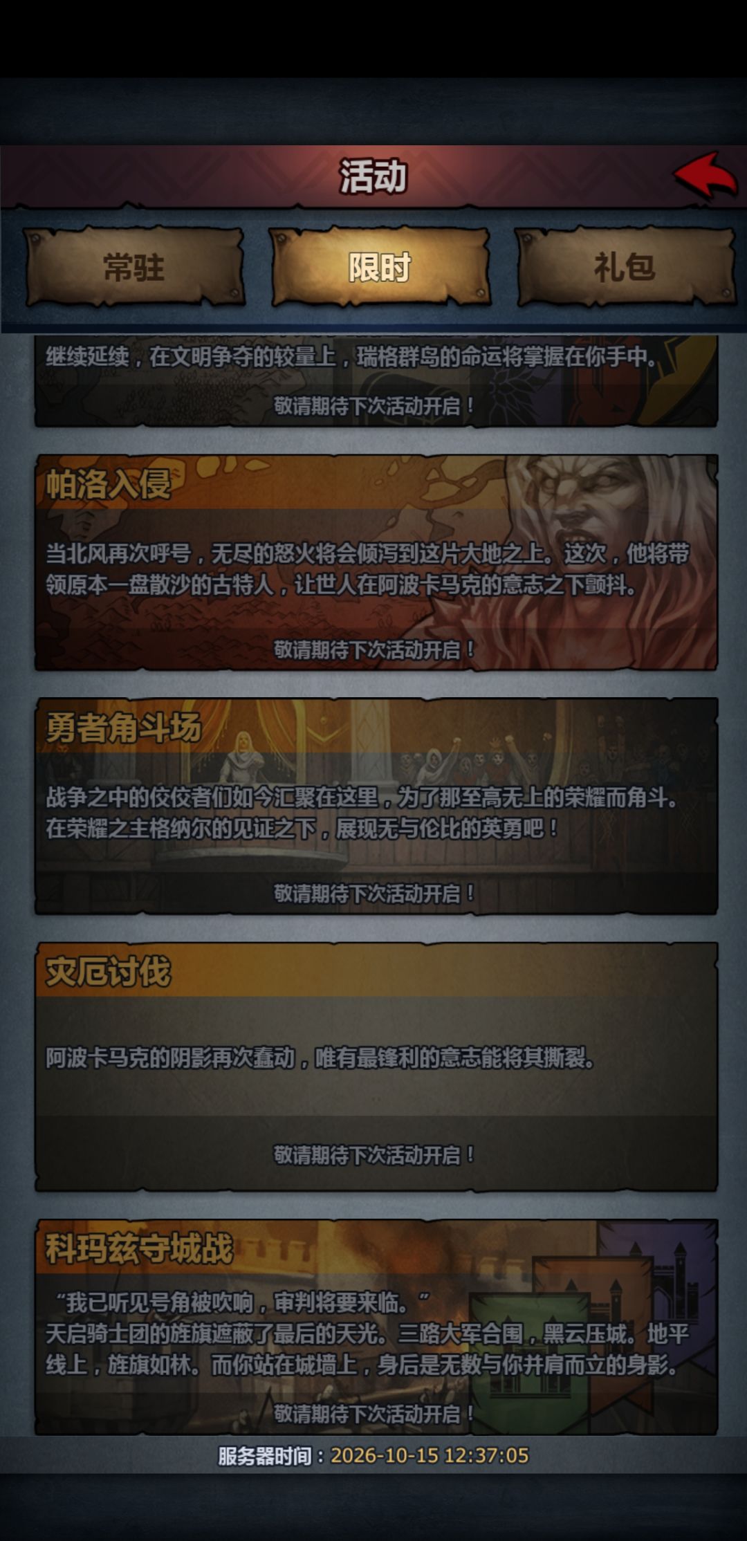 想打,不给我打 1