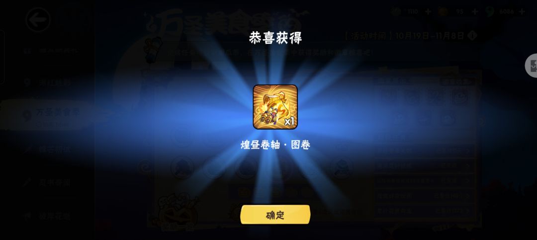 我又来了 4