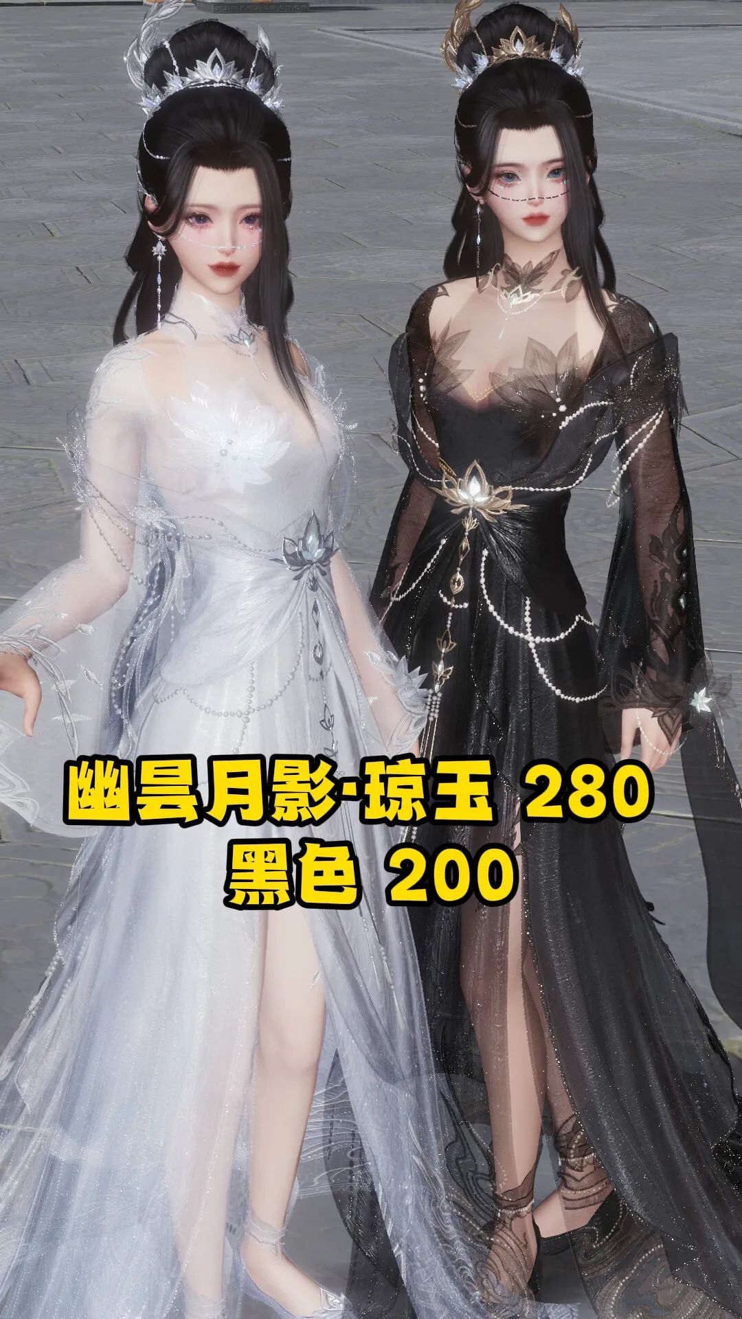 剑网三成女300内热门衣服推荐 3