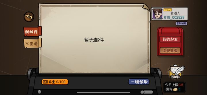 有互送的吗截图