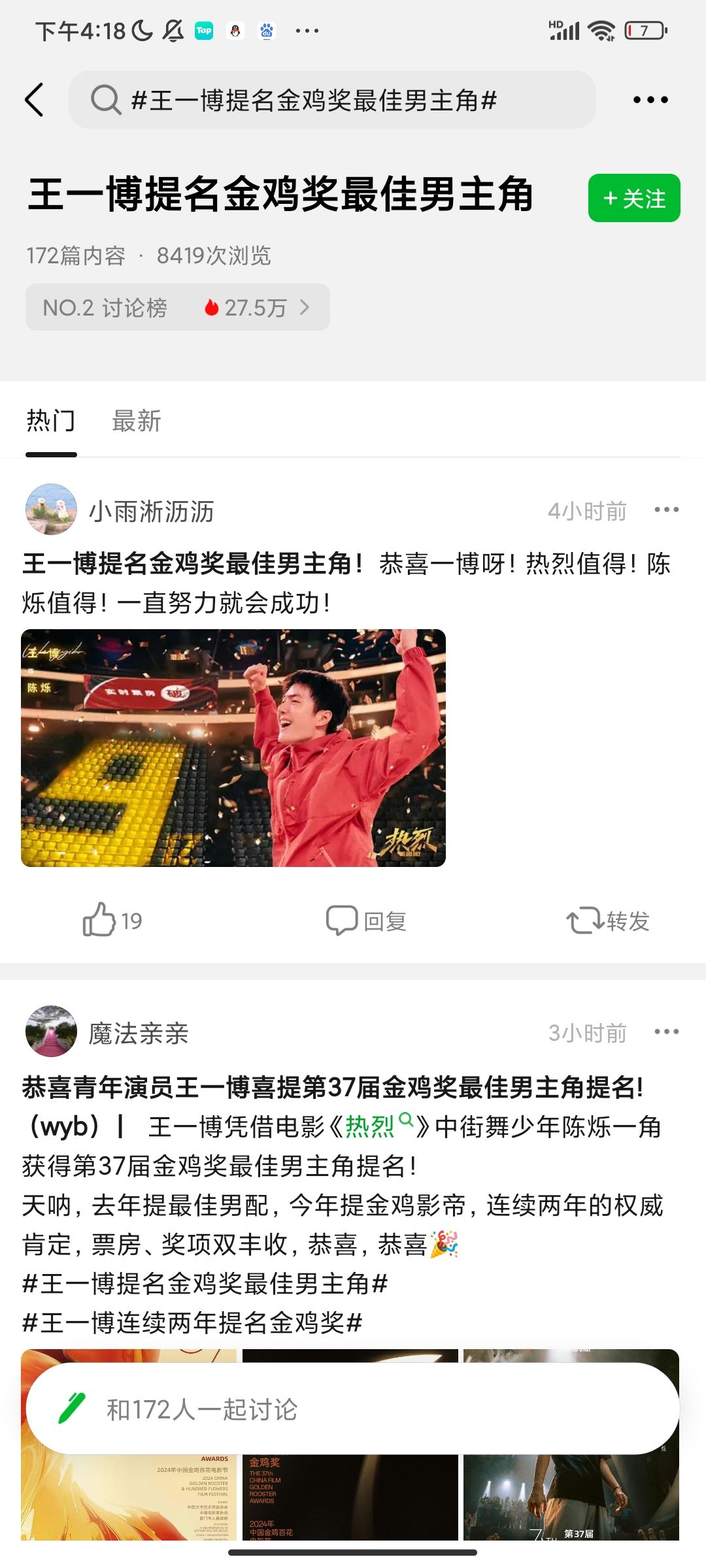 史上最坑爹冷笑话 1
