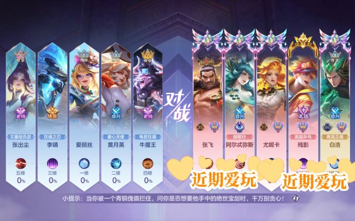 太好玩了。曙光英雄。截图