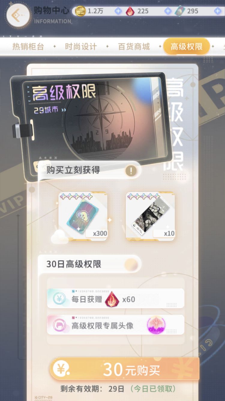 无语 2