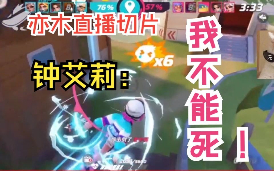 video-3537617