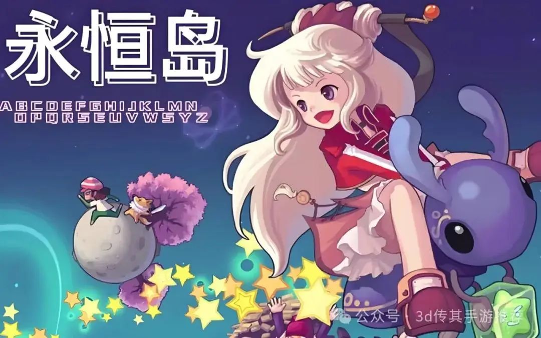 彩虹岛6职业可选三端互通 2