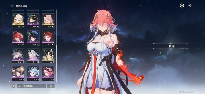 混乱截图