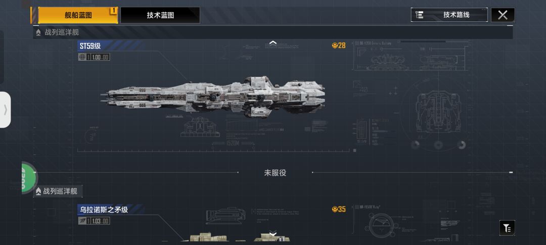 大佬们我这些船该怎么配? 2