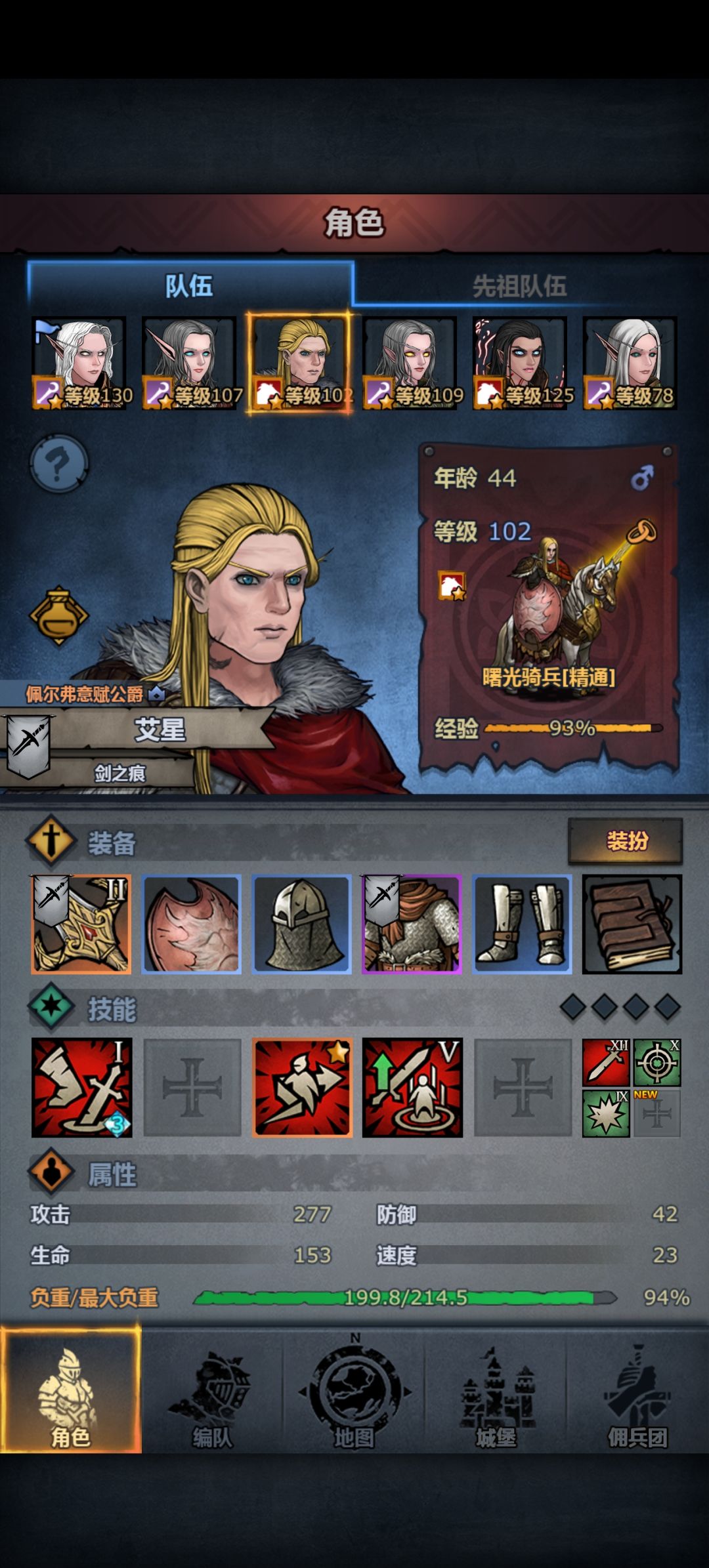 赛宁神子玩什么啊,雷主也快没了 2