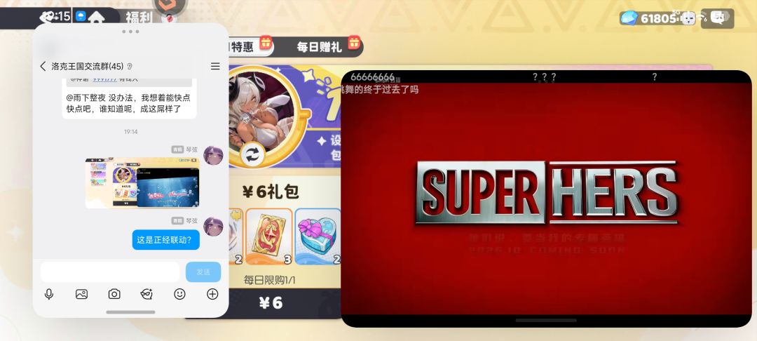 玩神游的代价是这样的 2