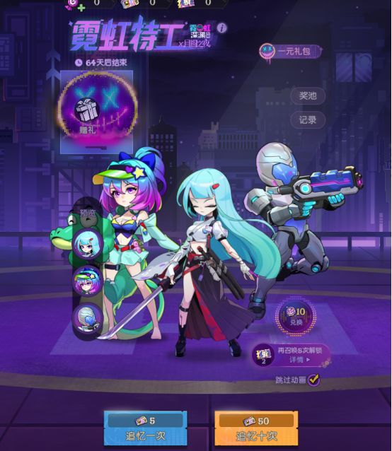 你们都用什么镜灵?截图