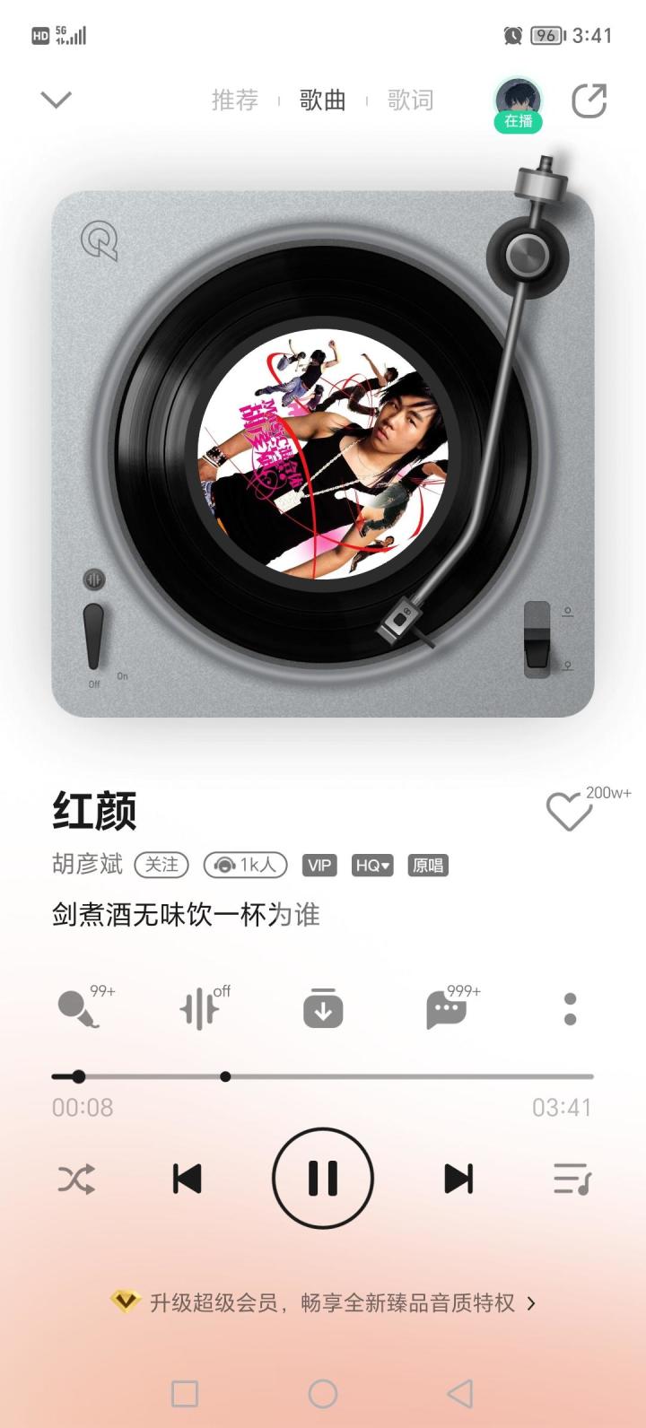 音乐分享第五天截图