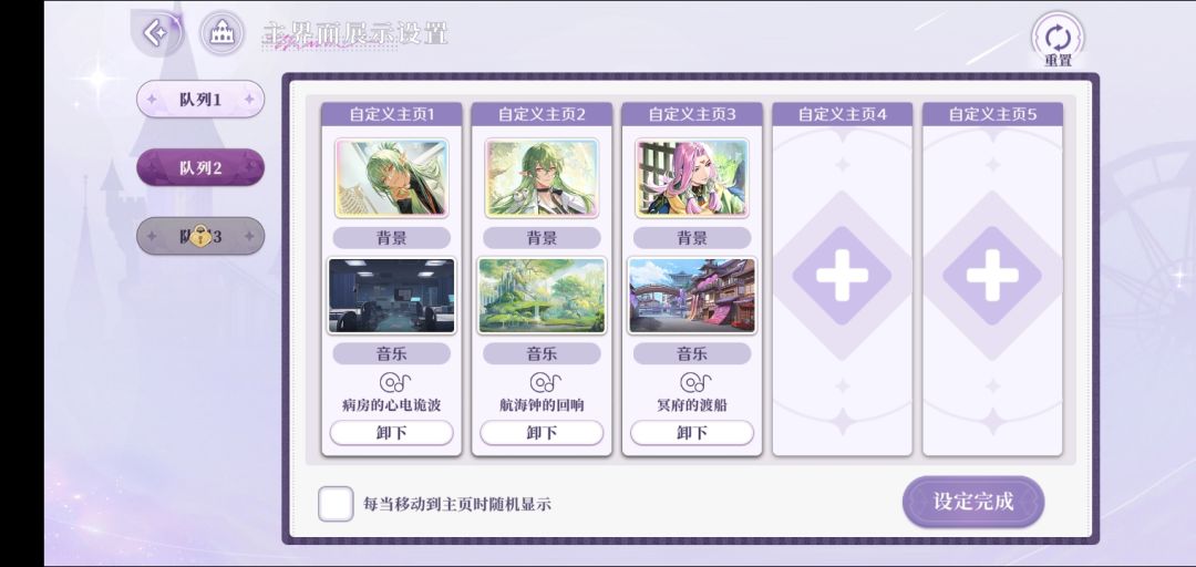 瑟琉宝宝你乘乘的 2